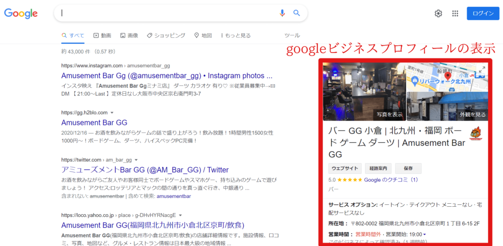 導入メリット表示1